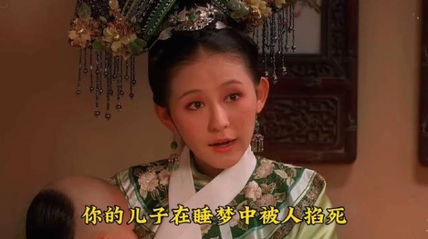 熹妃宫斗视频解析35:拽妃屠龙甄嬛接力