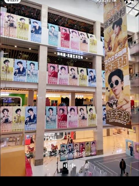 刘宇宁大连<a target=