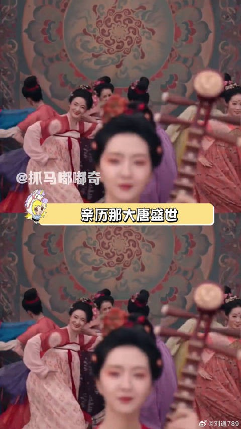 观众透过荧幕书卷遥想大唐盛世长安繁华