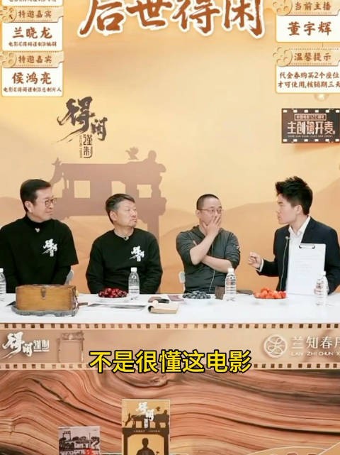 哈哈哈哈哈哈哈《镜头前这三个人不是很懂这电影》