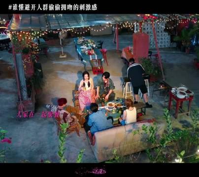 虞书欣何与避开人群拥吻引热议