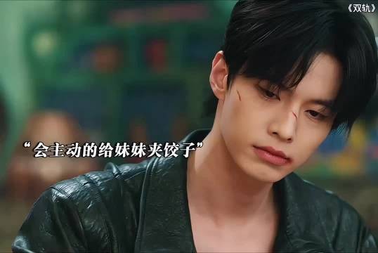 男子多年后重逢哥哥发现其饱受苦难