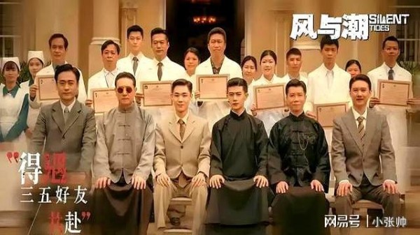 央视2025压轴之作,《风与潮》《长安二十四计》谁将成为爆剧?
