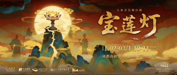 《大河之舞》《莫里哀》《李清照》 20余部好戏尽在这里!