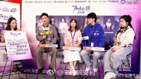 于文文保温杯配中药现身《有歌》第二季录制现场