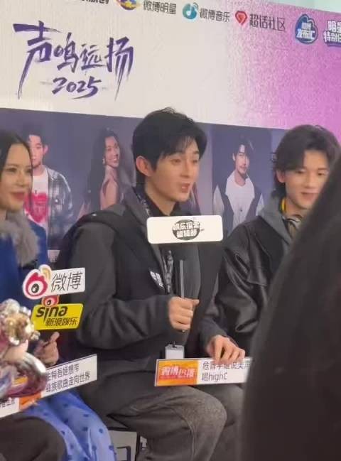 危晋宇一句“要爆了”是真的麦要爆炸了,音调不高但声量爆表!