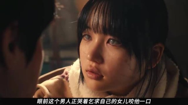 别人怕她的獠牙,我疼她未泯的天真,《我的丧尸女儿》