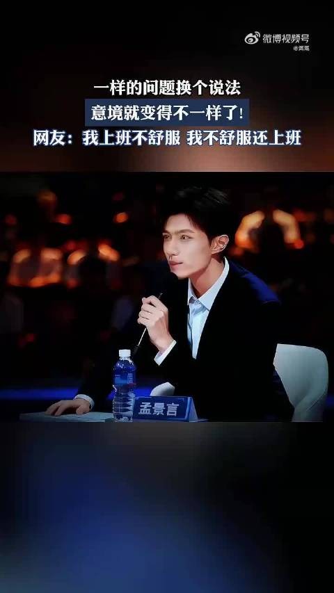 “喜欢别人的老婆”,被他换个说法说出来好像还真有点道理怎么回事