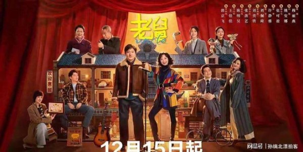 《老舅》要不是郭大雷认罪,崔国明到死都不知,命案是二美设的局