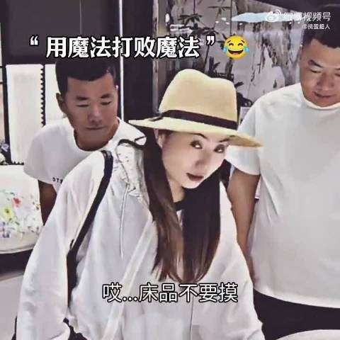 哈哈哈笑到我了家人们