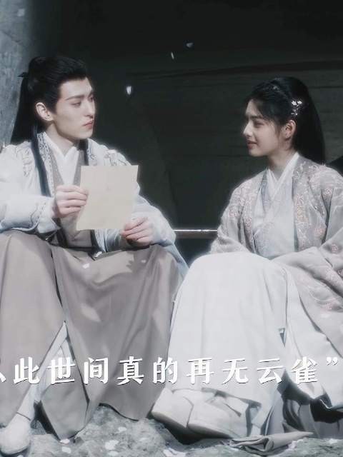 “世间再无云雀,我的云雀也没了”