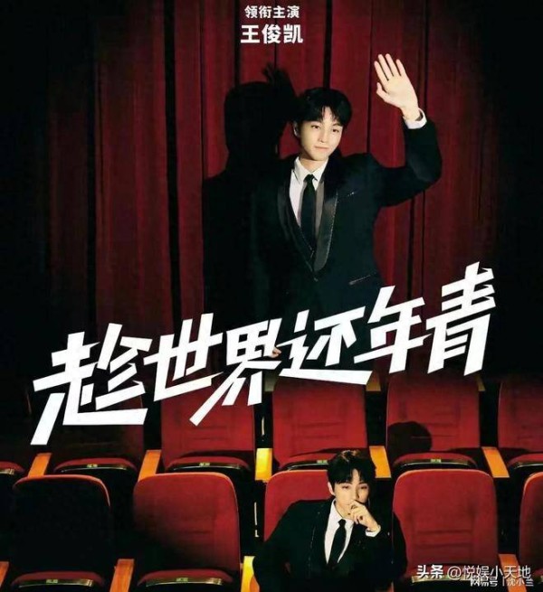 王俊凯邀请全红婵看话剧！派保镖全程保护，后面观众吃瓜表情失控