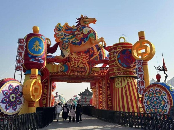 千灯映长安 午马迎春来 2026西安城墙灯会打造光影盛宴