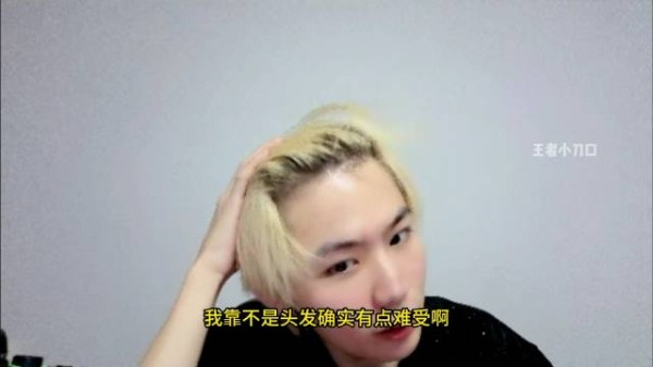 九尾尝试三种方法解决长发影响游戏操作