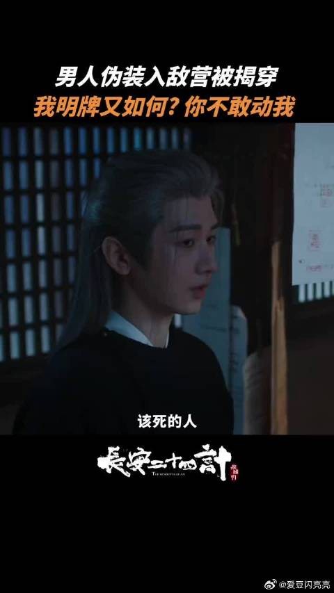 都跟你说了别惹他，现在好了吧