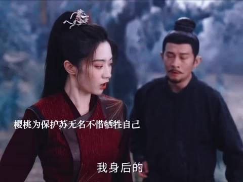 这样霸气的樱桃谁能不爱 ，唐诡奇谭