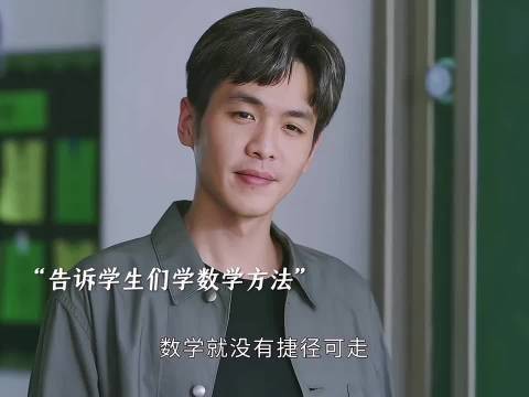 雷鸣为学渣十一班请来了几位顶尖老师个个都是精英