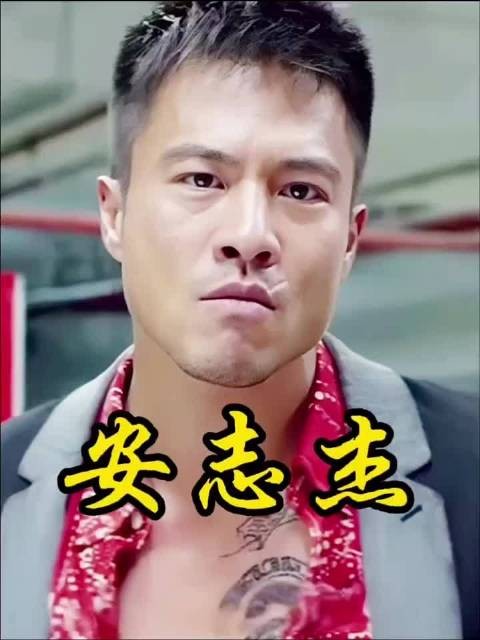 他被称为江湖规矩的制定者,是硬派型男的实力代表,演反派又酷又坏又帅又带派