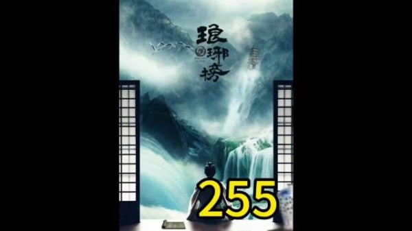 梁帝终于回来了皇后娘娘遭殃了被骂狗血淋头胡歌因为一个片段看了整部剧
