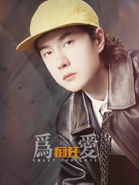 爱到极致,是跨越千山万水的勇气,只为与你相遇,在这纷繁世间共舞