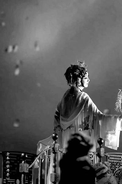 六百年水磨腔的当代回响