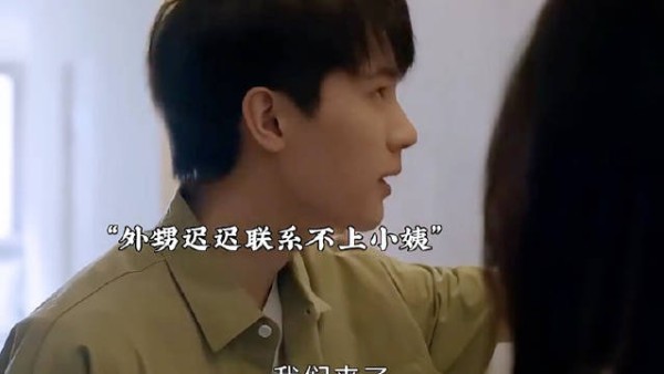 钱峰及时发现不对劲，成功救出小捷