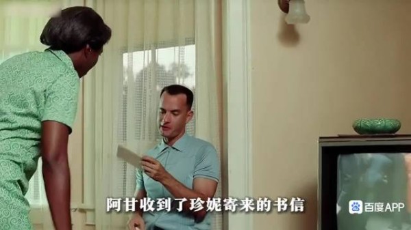 阿甘收到信后停下脚步,发现聪明可爱儿子