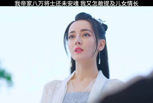 八万将士的灭门之仇,是安乐永远无法心安理得接受韩烨的理由 迪丽热巴