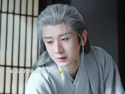 哭到不能呼吸具像化他躺在她坟墓那幕好虐