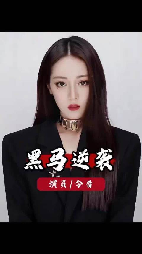 杨幂退出嘉行两年,再看公司众艺人的发展,差距简直大到离谱