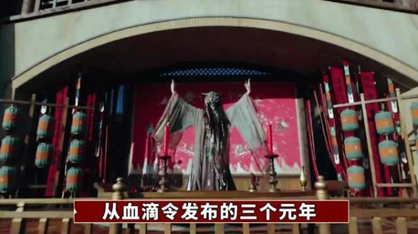 血滴令发布的三个元年都代表了什么？