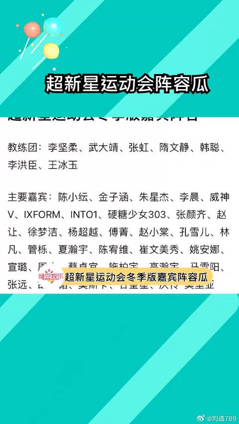 秀粉的天堂微博VC计划