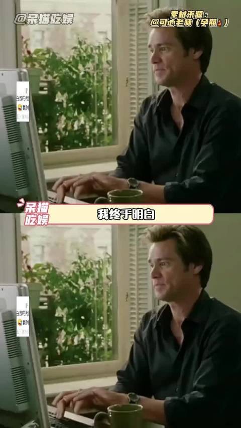 居然有人能妥协到这个地步