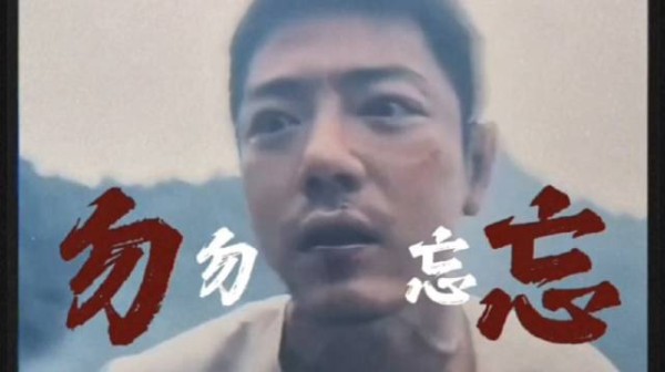 肖战饰演莫得闲带领乡亲反抗日军