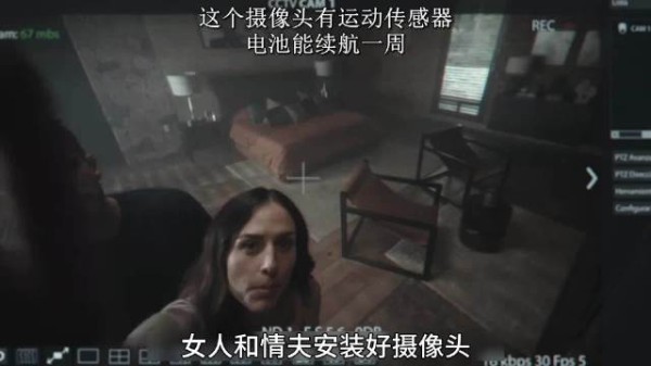女人在丈夫房间安装摄像头,想拍下他出轨的画面,却不曾想被丈夫发现