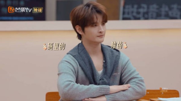 声生不息 “哈啾~”