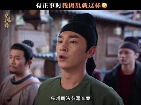 唐诡奇谭开播刷新热度，长安潮流梗多追不过来