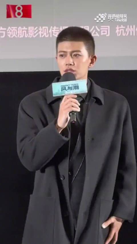 任嘉伦分享印象最深的一场戏