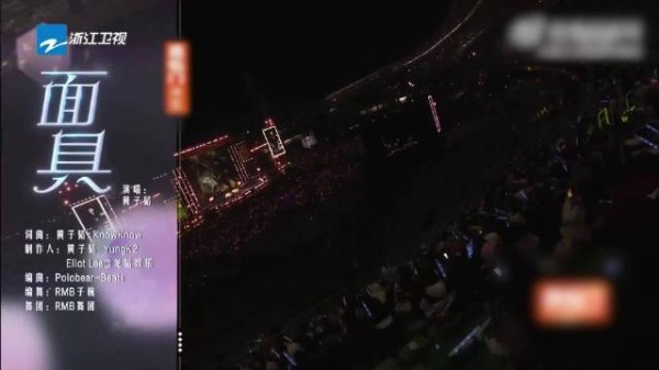 浙江卫视跨晚黄子韬献唱《面具》引共鸣