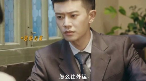 贤哥这次用的是三十六计中的哪一计呢？任嘉伦何贤