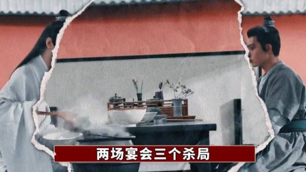 谢淮安言凤山设局杨储豪,长安二十四计暗藏玄机