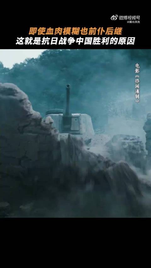 肖战新片《我的得闲我的炮》曝热血片段，钳工护炮守家国