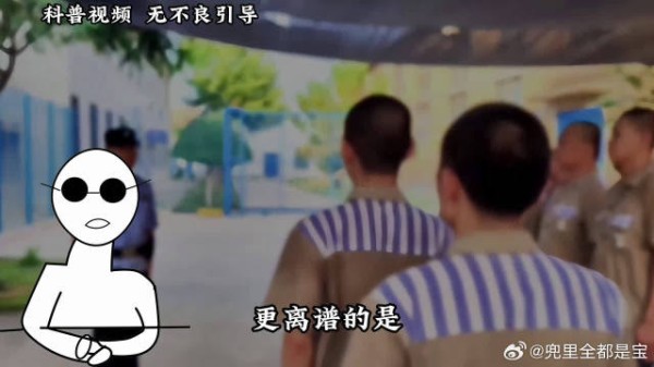 你知道在我国，谁是坐牢时间最长的人？