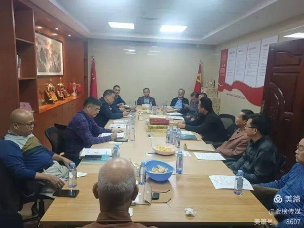 【邓氏会务】惠州市邓氏宗亲联谊总会召开会长办公会议