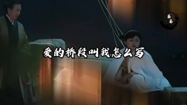 父母之爱子，则为之计深远， 知否知否应是绿肥红瘦 赵丽颖 大娘子 明兰