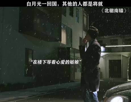 白月光回归致感情纠葛，专家建议及时断舍离