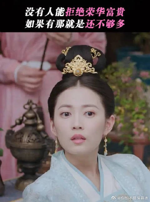 肖掌印拉拢步音楼合作，以便拿捏福王，金银财宝流水一样的送，不怕你不心动