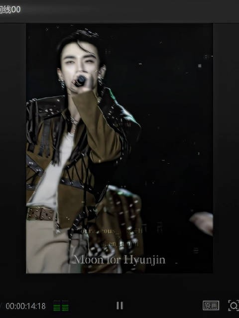 黄铉辰舞台魅力引关注,辰吧发起视频共创活动