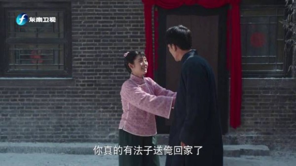 封大脚八抬大轿迎娶宁绣绣