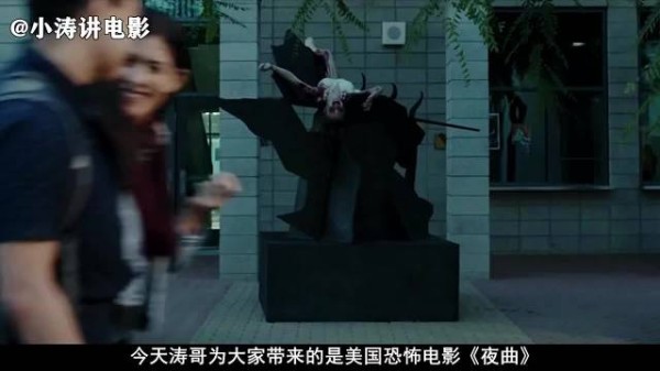 胆小者看的电影解说：几分钟带你看完美国恐怖电影《夜曲》